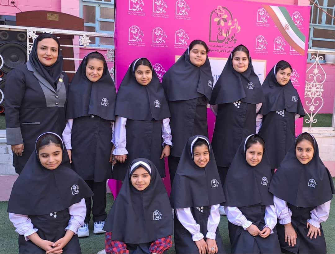 آغاز سال تحصیلی